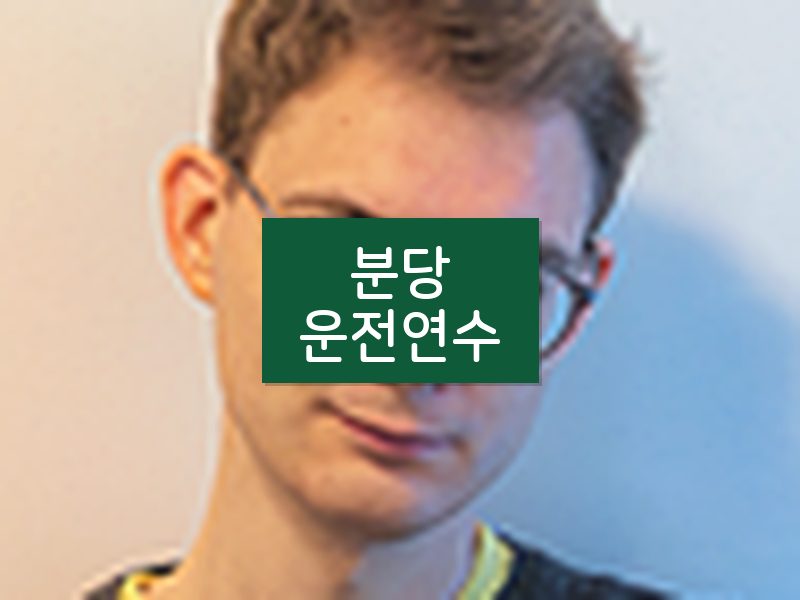 분당운전연수 후기