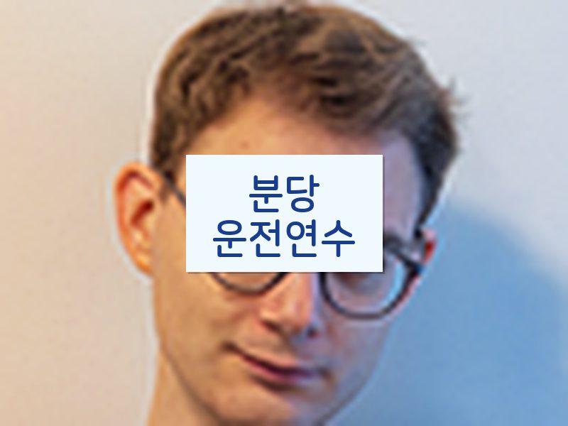 분당운전연수 후기