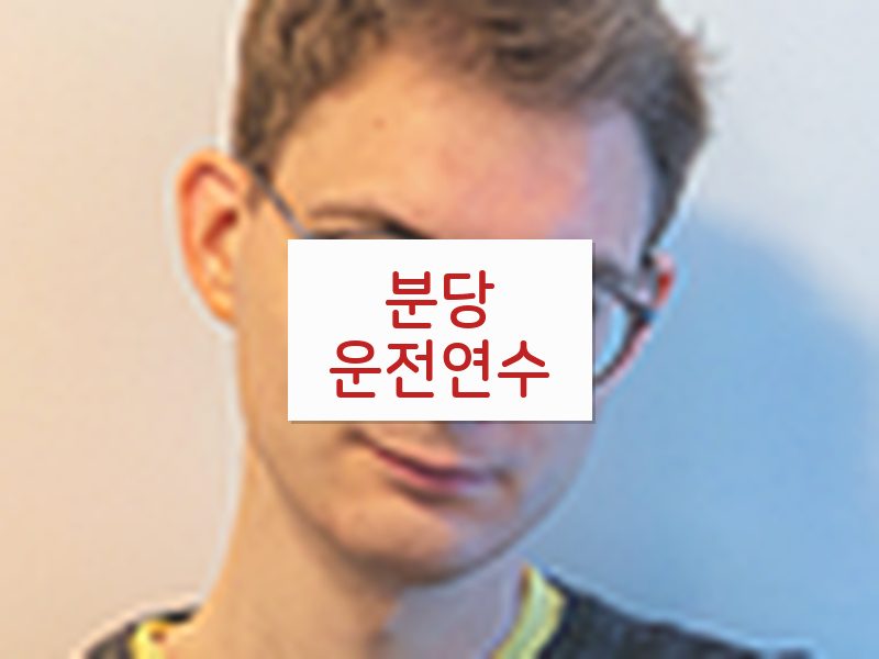 분당운전연수 후기