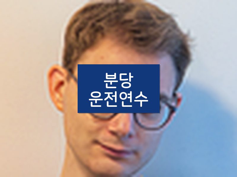 분당운전연수 후기
